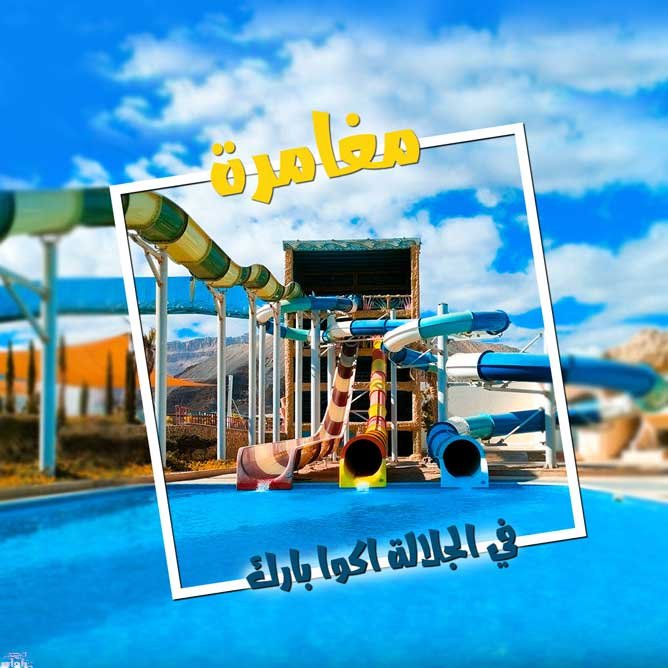 10% Off Galala Trips from Cairo