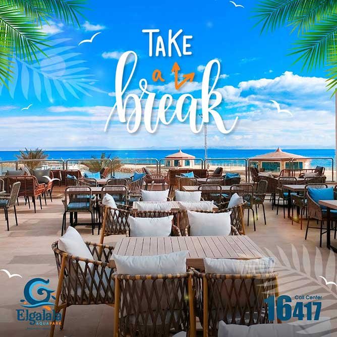 داي يوز إيسترن الجلالة أكوا بارك