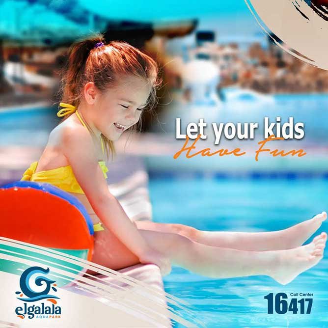 داي يوز إيسترن الجلالة أكوا بارك